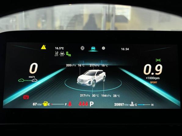 Omoda C5 I с пробегом 2023 года, цена 1 750 000 рублей, 20800 км, внедорожник, Автокод Объявления