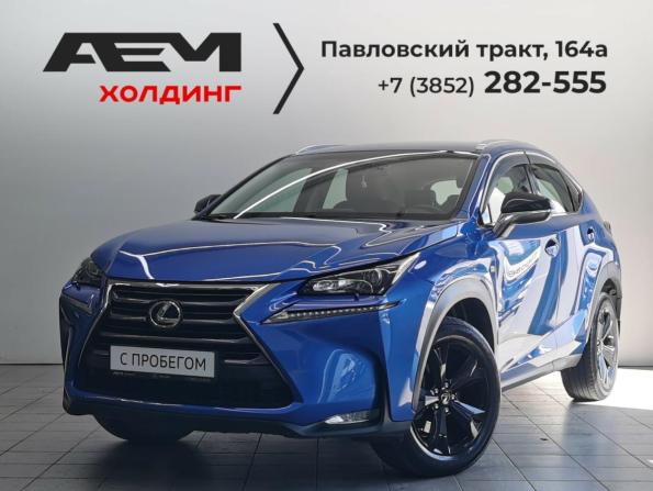 Lexus NX I Рестайлинг с пробегом 2017 года, цена 3 390 000 рублей, 109345 км, внедорожник, Автокод Объявления