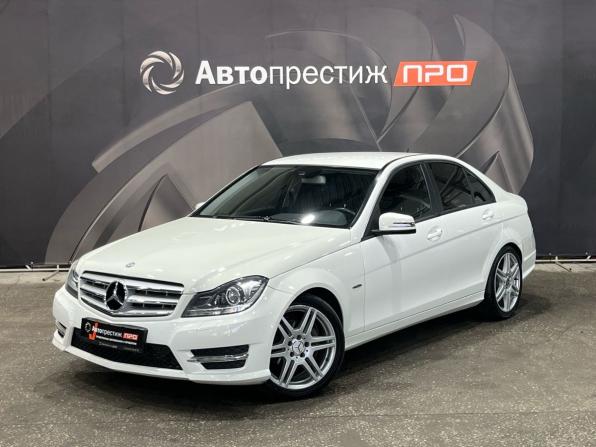 Mercedes-Benz C-Класс III (W204) Рестайлинг с пробегом 2011 года, цена 1 345 000 рублей, 253542 км, седан, Автокод Объявления