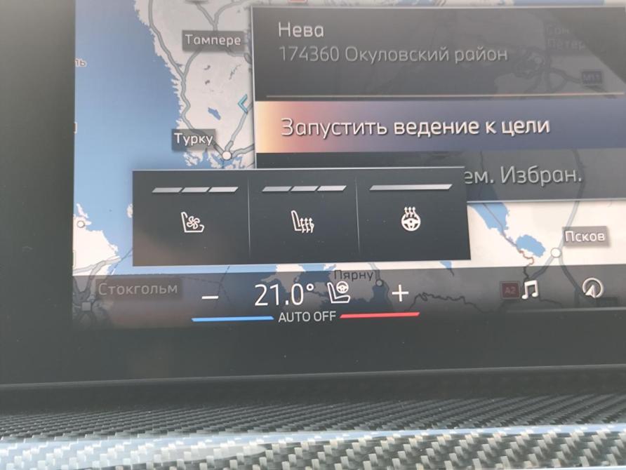BMW X6 III (G06) Рестайлинг Санкт-Петербург  - изображение 24