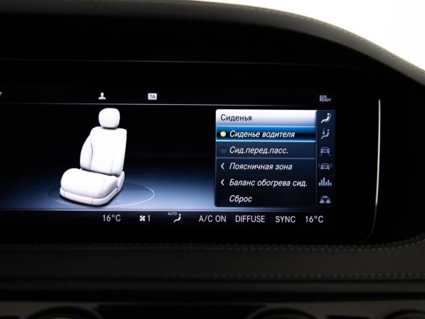Mercedes-Benz S-Класс VI (W222 C217) Рестайлинг с пробегом 2017 года, цена 4 206 440 рублей, 108919 км, седан, Автокод Объявления