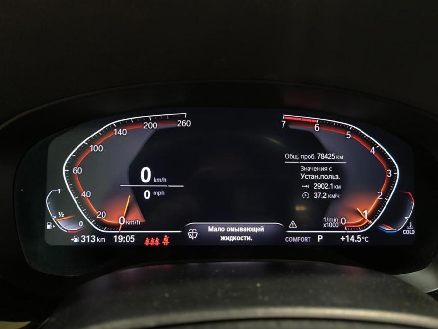 BMW 5 серии VII (G30/G31/G38) Казань  - изображение 16