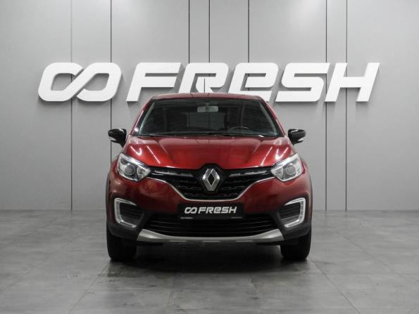 Renault Kaptur I Рестайлинг с пробегом 2020 года, цена 1 697 000 рублей, 56066 км, внедорожник, Автокод Объявления