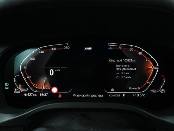 BMW X3 III (G01) Рестайлинг с пробегом 2022 года, цена 5 550 000 рублей, 103220 км, внедорожник, Автокод Объявления
