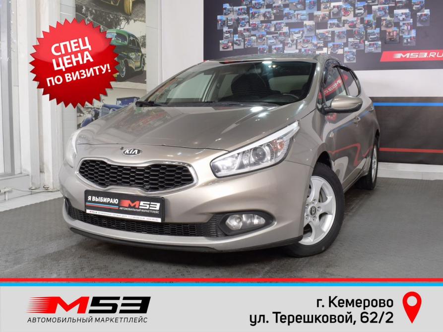 Kia Ceed II Кемерово  - изображение 1