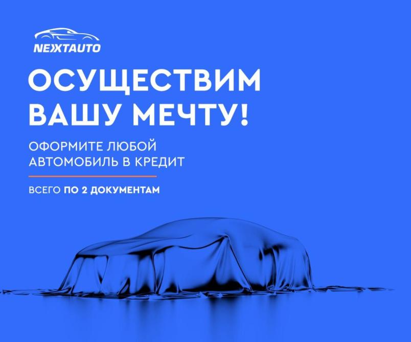 Kia Cerato IV Рестайлинг Чебоксары  - изображение 11