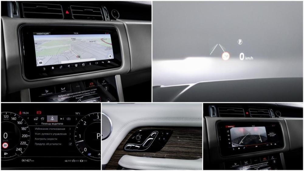 Land Rover Range Rover IV Рестайлинг Москва  - изображение 20