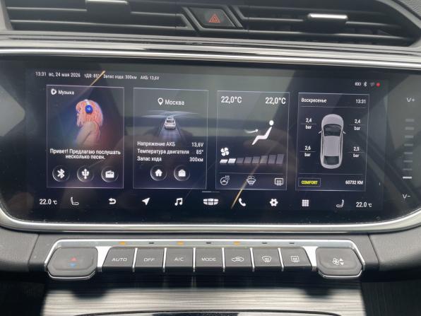 Geely Atlas Pro с пробегом 2023 года, цена 2 122 000 рублей, 60731 км, внедорожник, Автокод Объявления