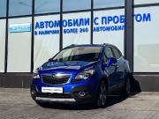 Opel Mokka I Екатеринбург  - изображение 21