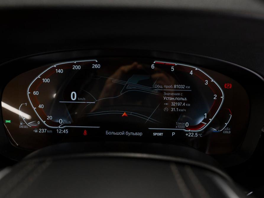 BMW 5 серии VII (G30/G31/G38) Рестайлинг Москва  - изображение 11