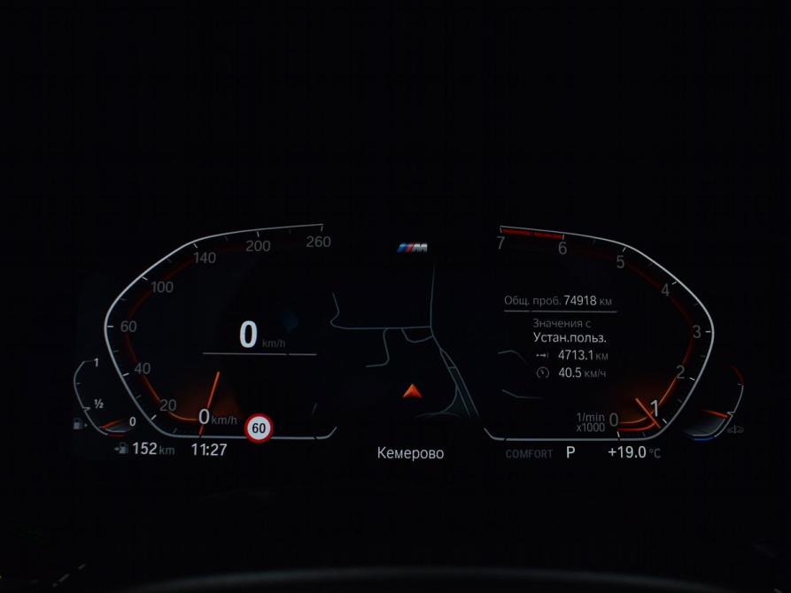 BMW 5 серии VII (G30/G31/G38) Рестайлинг Кемерово  - изображение 12