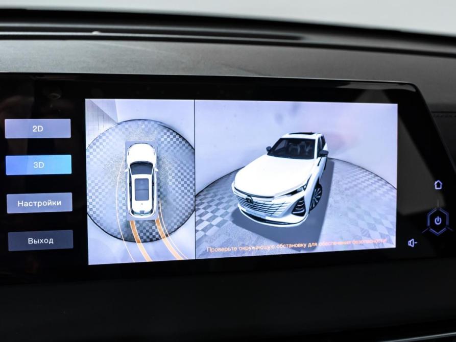 Changan CS75 Plus III Москва  - изображение 13