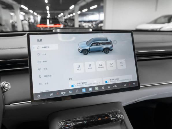 GAC Trumpchi S7 с пробегом 2026 года, цена 4 900 000 рублей, 50 км, внедорожник, Автокод Объявления