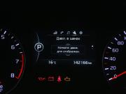 Kia Optima IV Иваново  - изображение 40