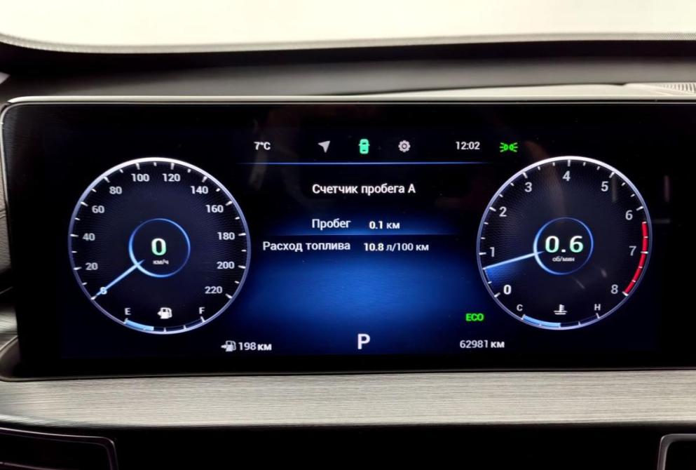 Chery Tiggo 7 Pro Max I Волгоград  - изображение 12