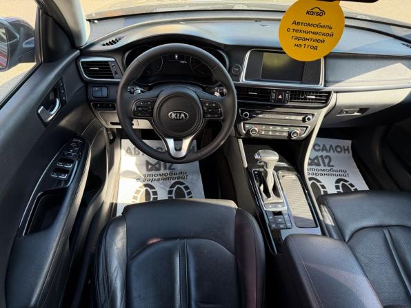 Kia Optima IV с пробегом 2017 года, цена 1 799 900 рублей, 118000 км, седан, Автокод Объявления