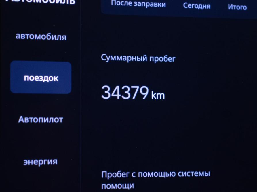 Li Auto (Lixiang) L7 I Рестайлинг Москва  - изображение 12