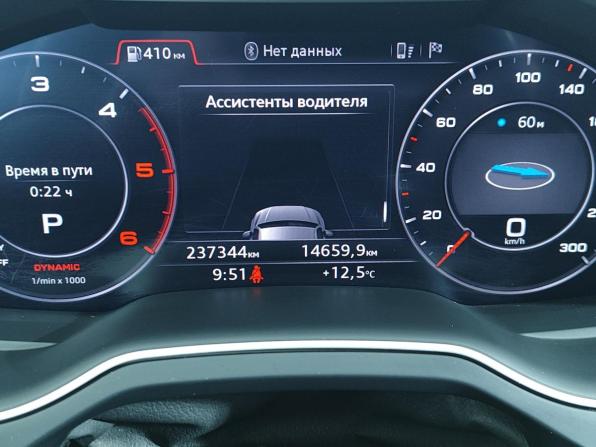 Audi Q7 II (4M) с пробегом 2019 года, цена 3 595 000 рублей, 237500 км, внедорожник, Автокод Объявления