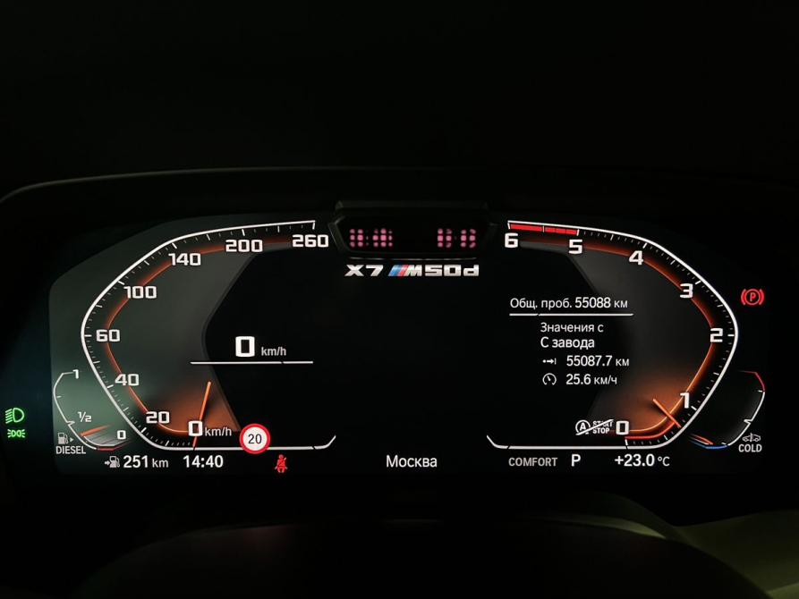 BMW X7 I (G07) Москва  - изображение 21
