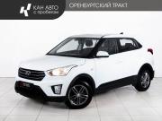 Hyundai Creta I Казань  - изображение 18
