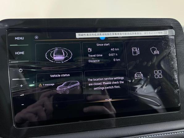 Volkswagen Tharu I Рестайлинг с пробегом 2025 года, цена 3 150 000 рублей, 30 км, внедорожник, Автокод Объявления