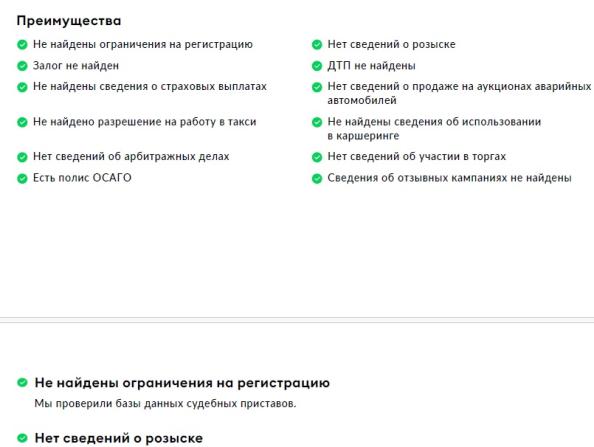 BMW X7 I (G07) с пробегом 2022 года, цена 8 500 000 рублей, 111576 км, внедорожник, Автокод Объявления