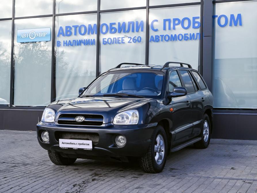 Hyundai Santa Fe Classic Екатеринбург  - изображение 1
