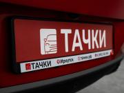 Chery Tiggo 7 Pro I Иркутск  - изображение 57