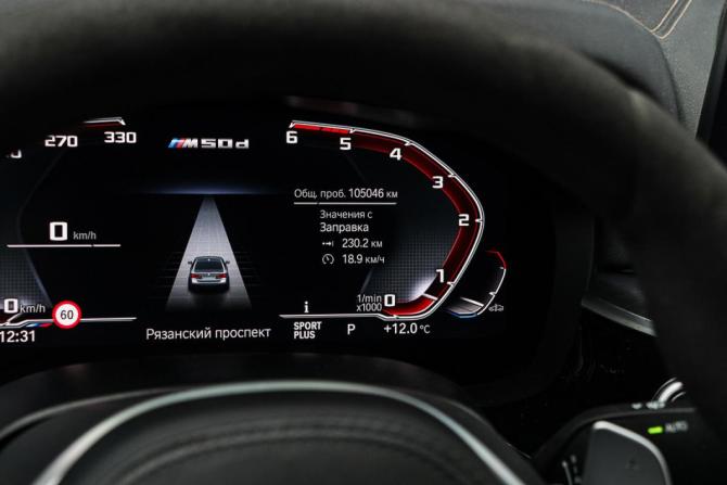 BMW 5 серии VII (G30/G31/G38) Рестайлинг с пробегом 2020 года, цена 5 700 000 рублей, 105035 км, седан, Автокод Объявления