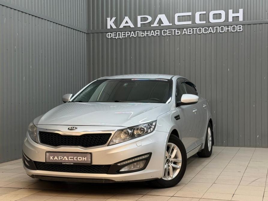 Kia Optima III Магнитогорск  - изображение 1