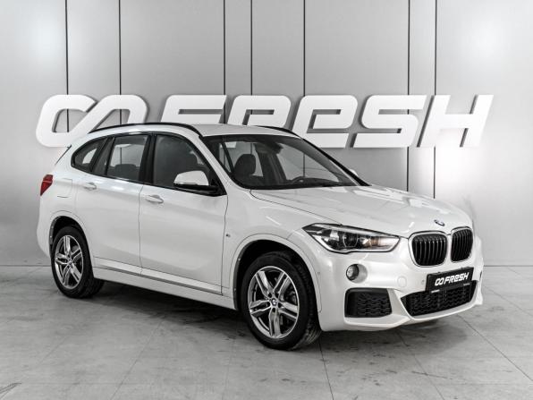 BMW X1 II (F48) с пробегом 2018 года, цена 3 029 000 рублей, 58544 км, внедорожник, Автокод Объявления