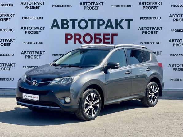 Toyota RAV4 IV (XA40) с пробегом 2015 года, цена 1 855 000 рублей, 193300 км, внедорожник, Автокод Объявления