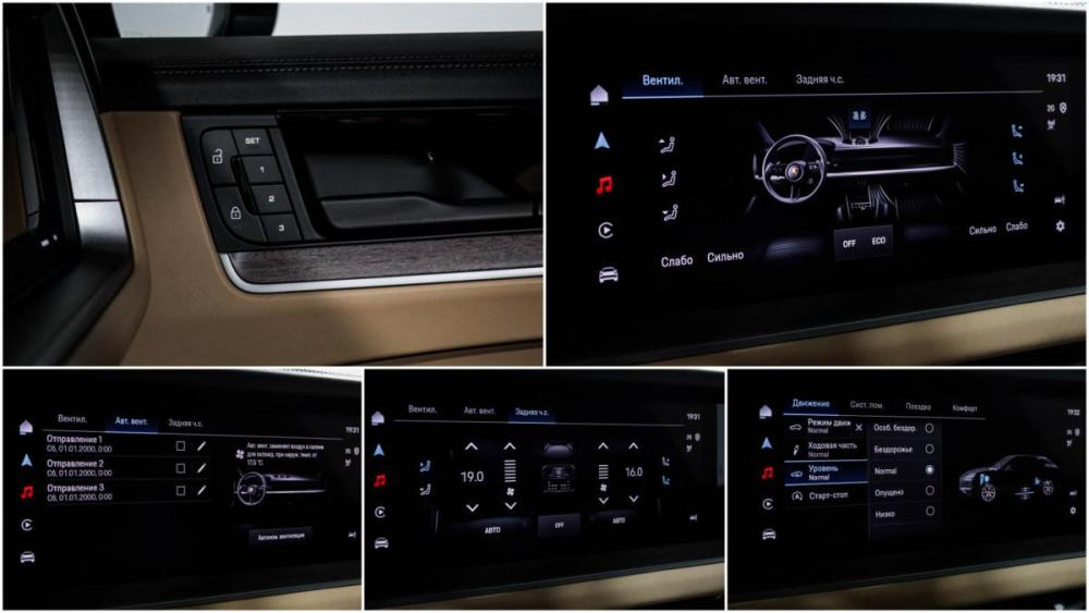 Porsche Cayenne III Рестайлинг Москва  - изображение 20