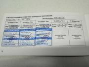 Subaru Impreza III Химки  - изображение 44