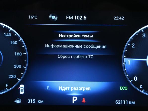 Chery Tiggo 7 Pro Max I Рестайлинг с пробегом 2024 года, цена 1 876 000 рублей, 62000 км, внедорожник, Автокод Объявления