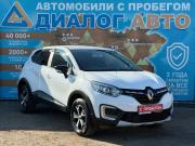 Renault Kaptur I Рестайлинг Набережные Челны  - изображение 21