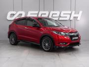 Honda Vezel I Воронеж  - изображение 20