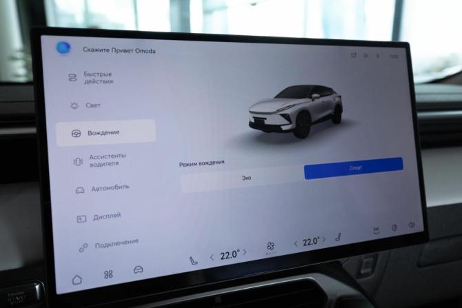 Новый Omoda C5 II 2026 года, цена 2 579 000 рублей, внедорожник, Автокод Объявления