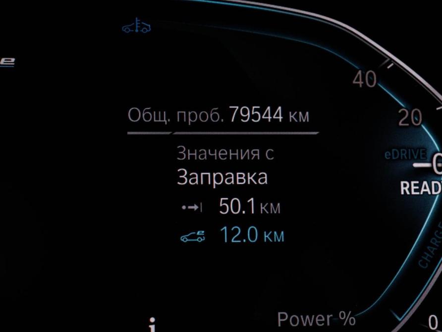 BMW 5 серии VII (G30/G31/G38) Рестайлинг Москва  - изображение 11
