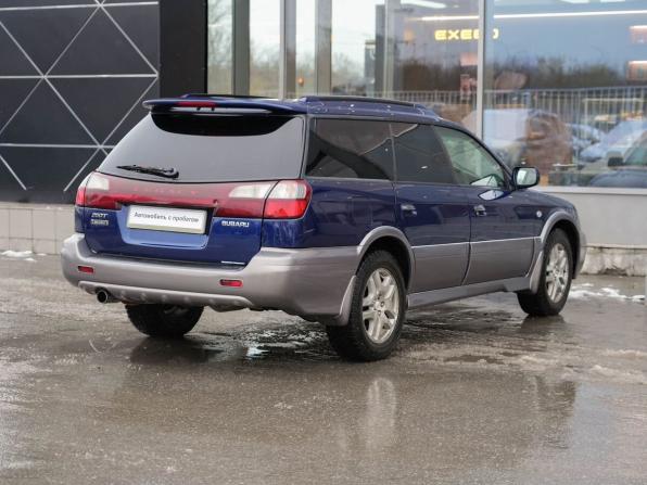 Subaru Legacy Lancaster II с пробегом 2000 года, цена 490 000 рублей, 292699 км, универсал, Автокод Объявления