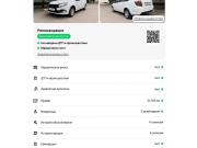 Lada (ВАЗ) Granta I Рестайлинг Волгоград  - изображение 39