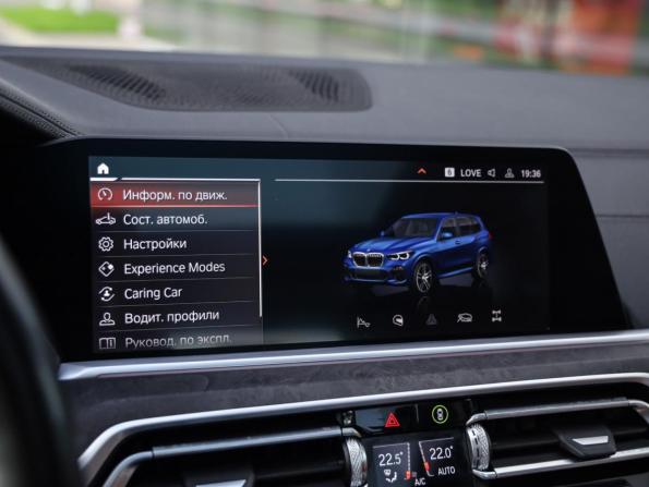 BMW X5 IV (G05/G18) с пробегом 2023 года, цена 8 799 000 рублей, 58565 км, внедорожник, Автокод Объявления