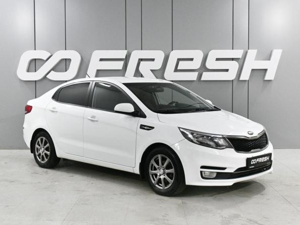 Kia Rio III Рестайлинг с пробегом 2016 года, цена 1 154 000 рублей, 216559 км, седан, Автокод Объявления