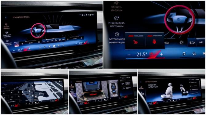 BMW 7 серии VII (G70) с пробегом 2023 года, цена 11 900 000 рублей, 82234 км, седан, Автокод Объявления