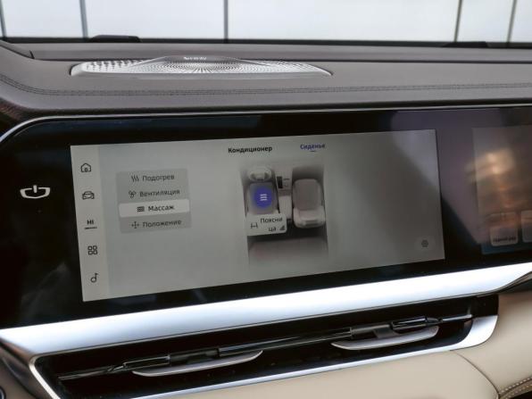 Geely Monjaro I Рестайлинг с пробегом 2024 года, цена 3 648 000 рублей, 28008 км, внедорожник, Автокод Объявления