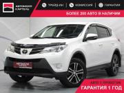Toyota RAV4 IV (XA40) Кемерово  - изображение 22