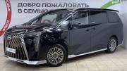 GAC M8 Москва  - изображение 25