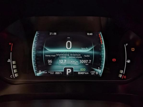 Chery Tiggo 7 Pro I с пробегом 2022 года, цена 1 625 000 рублей, 80241 км, внедорожник, Автокод Объявления