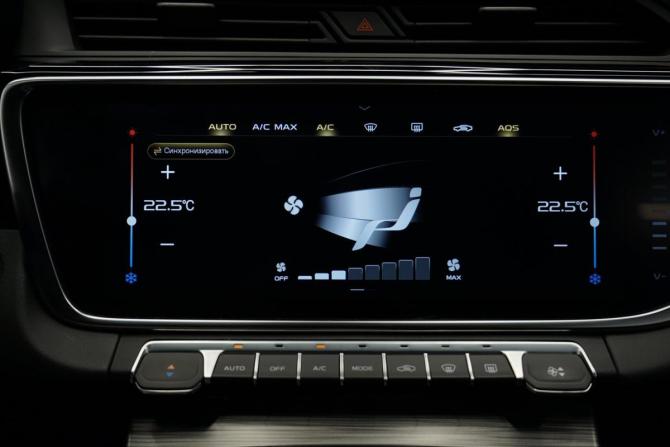 Geely Atlas Pro с пробегом 2023 года, цена 2 188 000 рублей, 33000 км, внедорожник, Автокод Объявления