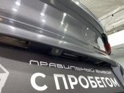 Chery Tiggo 4 I Рестайлинг Ростов-на-Дону  - изображение 37